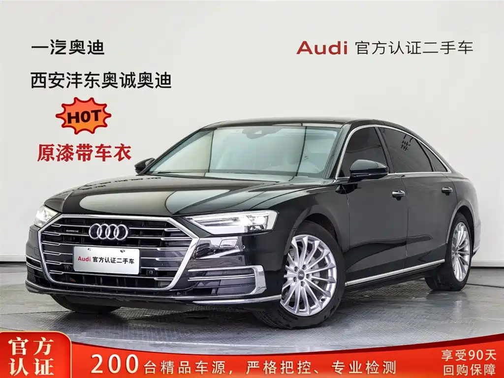 Audi A8 2019 model A8L 50 TFSI quattro Comfort Edition