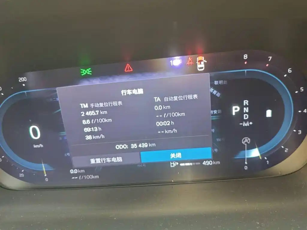 Volvo V90 2023 Cross Country B5 AWD Intelligent Luxury Edition