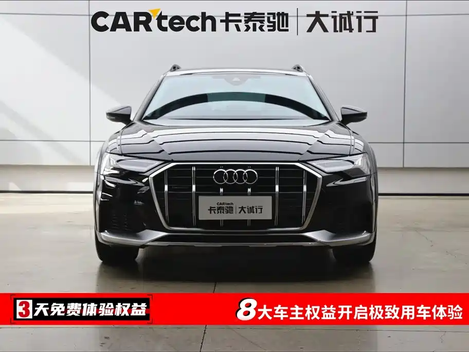 Audi A6 Import 2023 allroad quattro 55 TFSI Prestige Off-road Model