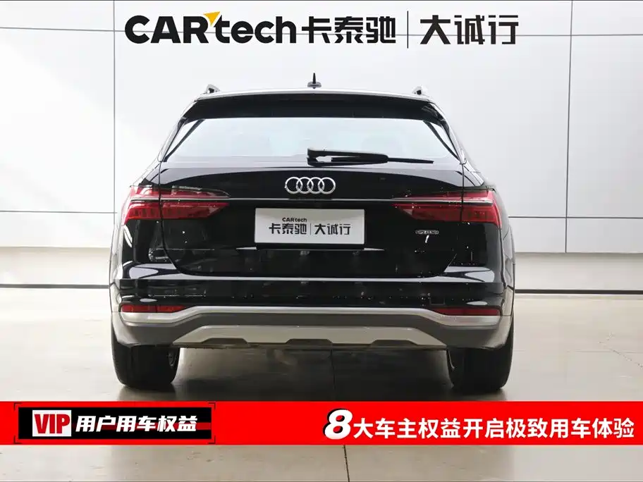 Audi A6 Import 2023 allroad quattro 55 TFSI Prestige Off-road Model