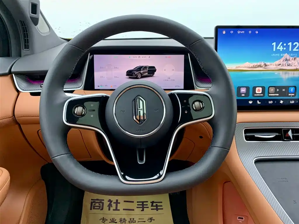 Shangjie H5 2025 Edition Range-Extended Max