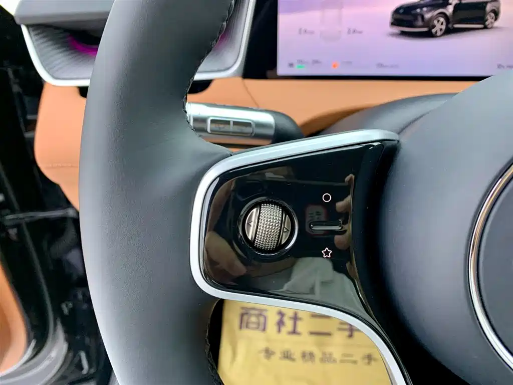 Shangjie H5 2025 Edition Range-Extended Max
