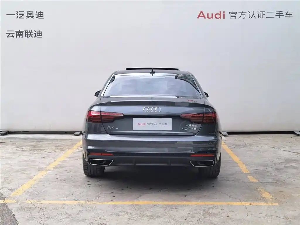 Audi A4L 2023 40 TFSI Luxury Dynamic Edition