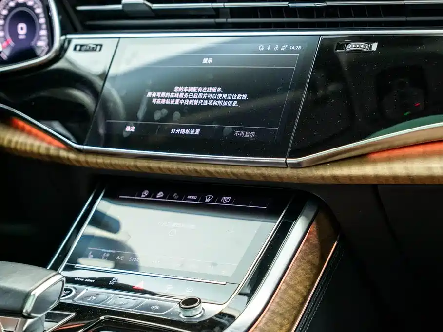 Audi Q7 2020 55 TFSI quattro S line Premium Edition