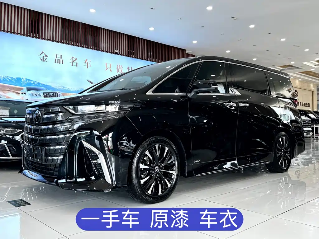 Alphard 2024 Model Double擎 2.5L Zhenxiang Edition