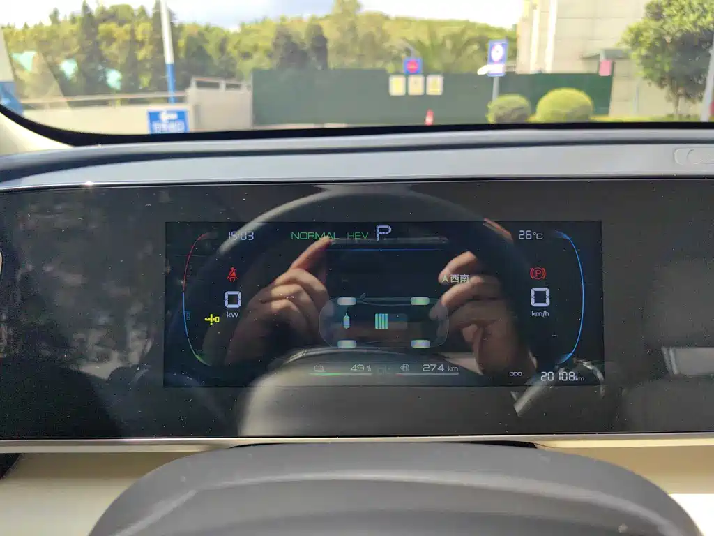 Qin L 2024 DM-i 80KM Leading Edition