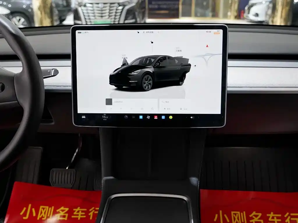 Model Y 2023 Rear-Wheel Drive Edition