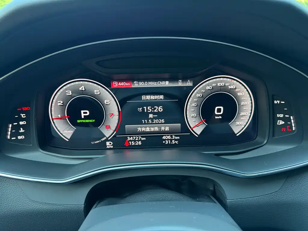 Audi A6L 2023 Facelift 45 TFSI quattro Premium Dynamic Model