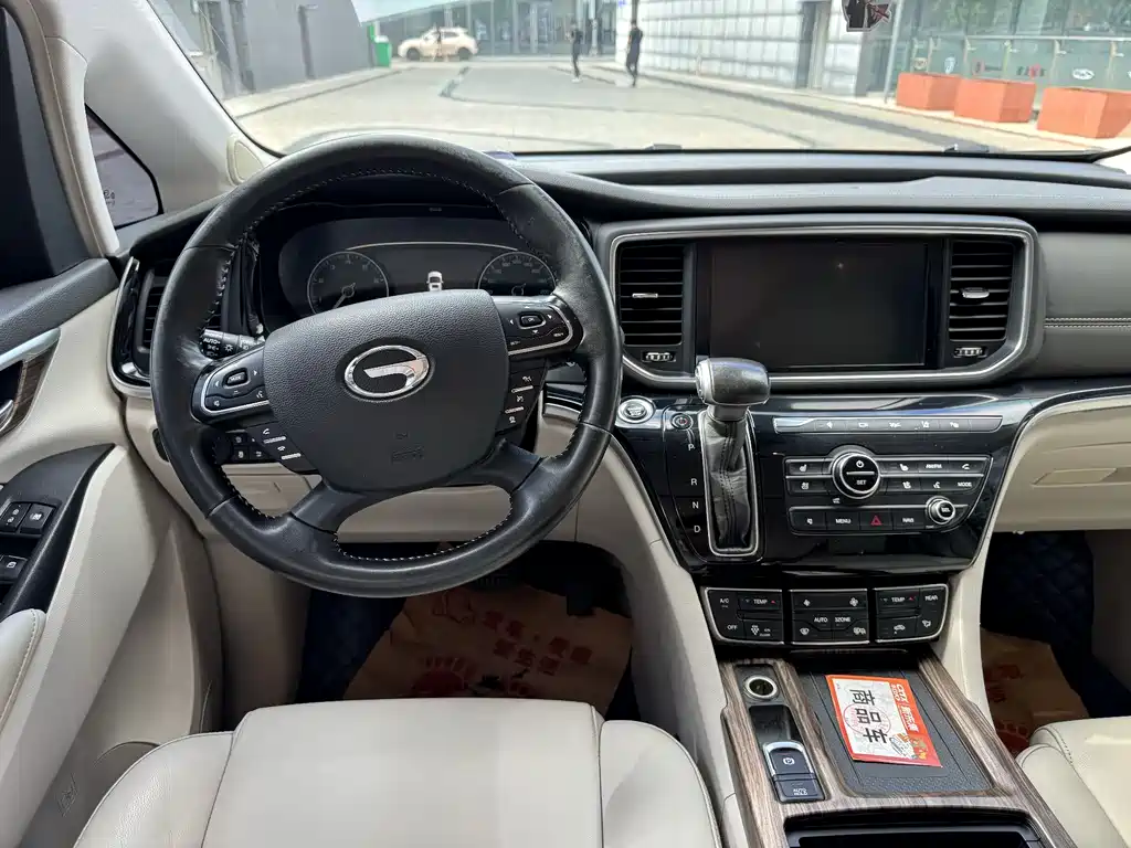 Chery M8 2018 Model 320T Flagship Edition