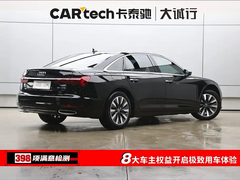 Audi A6L 2021 40 TFSI Luxury Aversion Edition