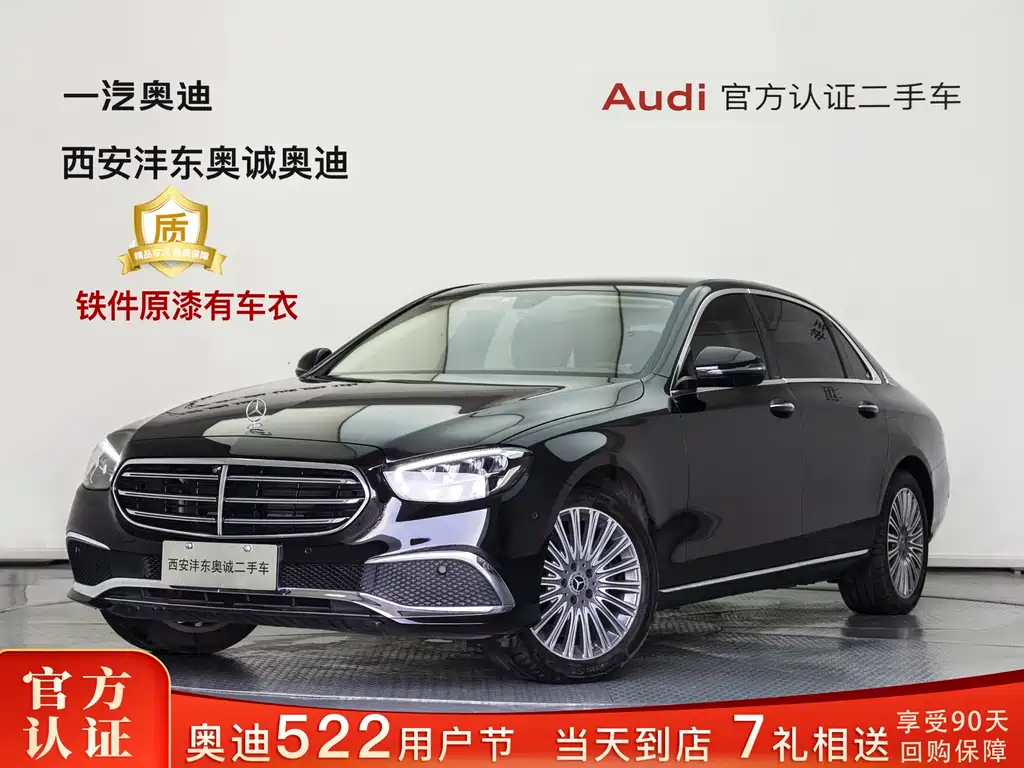 Mercedes-Benz E-Class 2023 E 300 L Luxury Edition