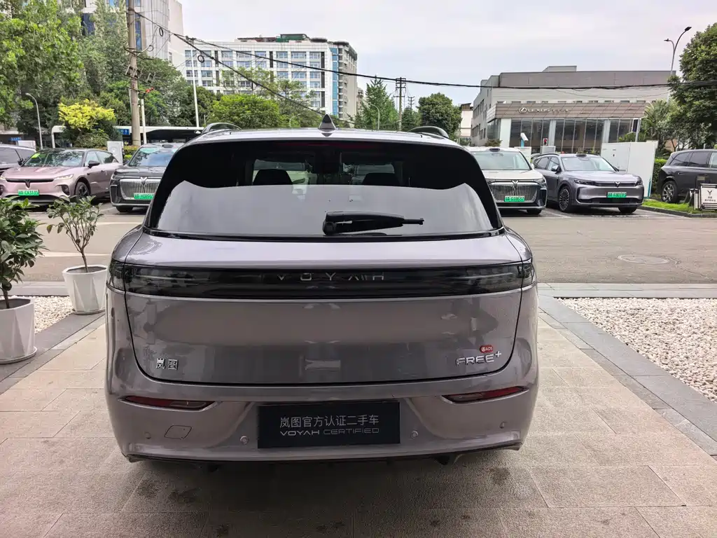 FREE+ All-Wheel Drive Qiankun Edition