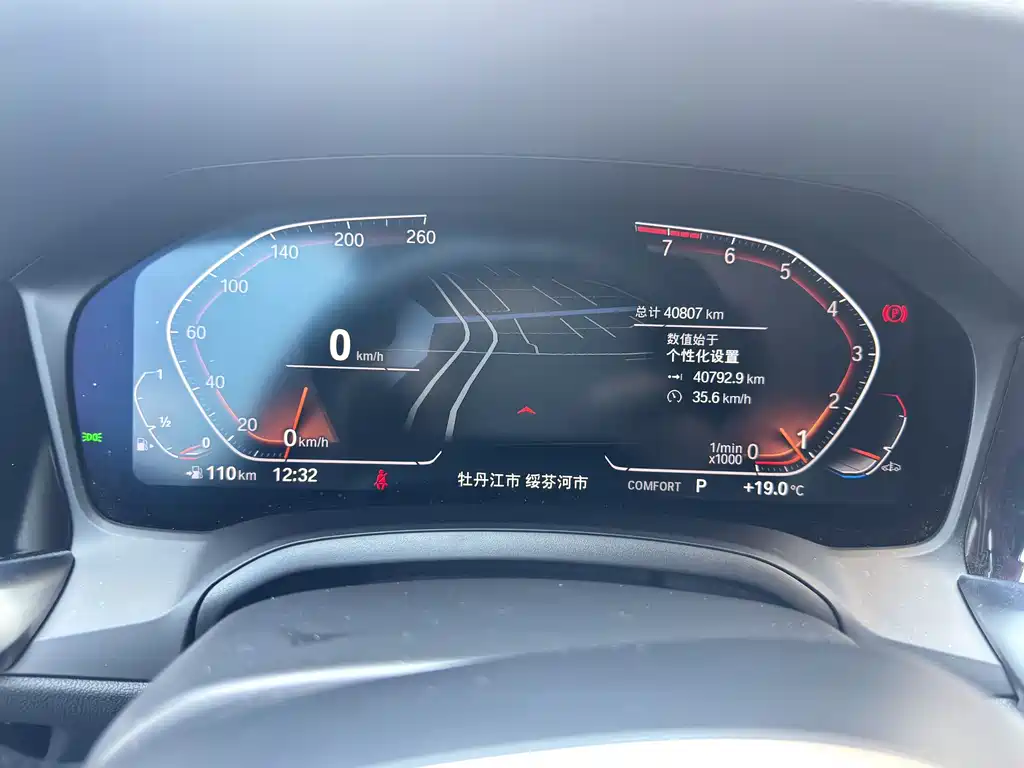 BMW 3 Series 2022 320Li M Sport Package