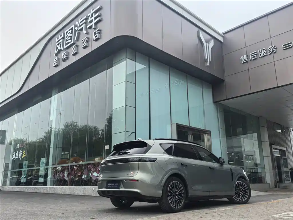 FREE+ All-Wheel Drive Qiankun Edition