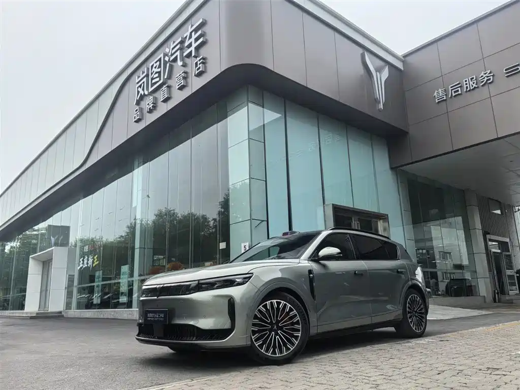 FREE+ All-Wheel Drive Qiankun Edition