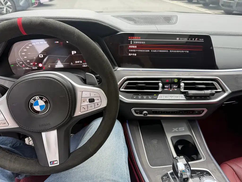BMW X5 2022 xDrive 30Li M Sport Package尊享型