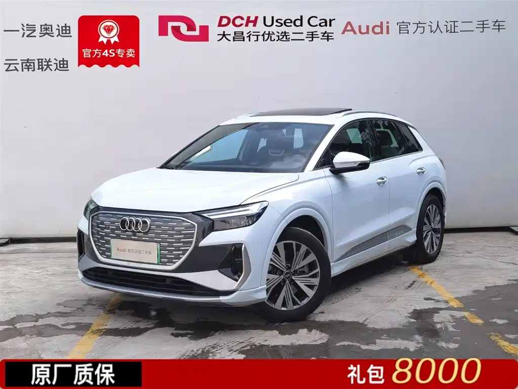 Audi Q4 e-tron 2024 40 e-tron Creative Edition