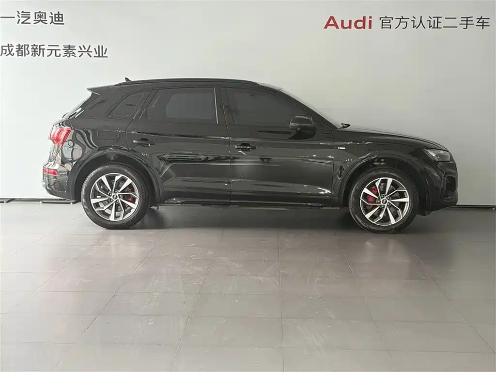 Audi Q5L 2025 model Luxury Dynamic Edition