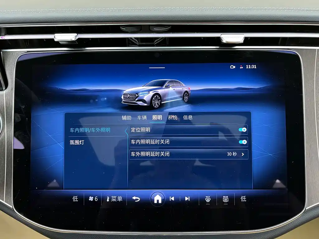 Mercedes-Benz E-Class 2025 Model E 300 L Fashion Edition
