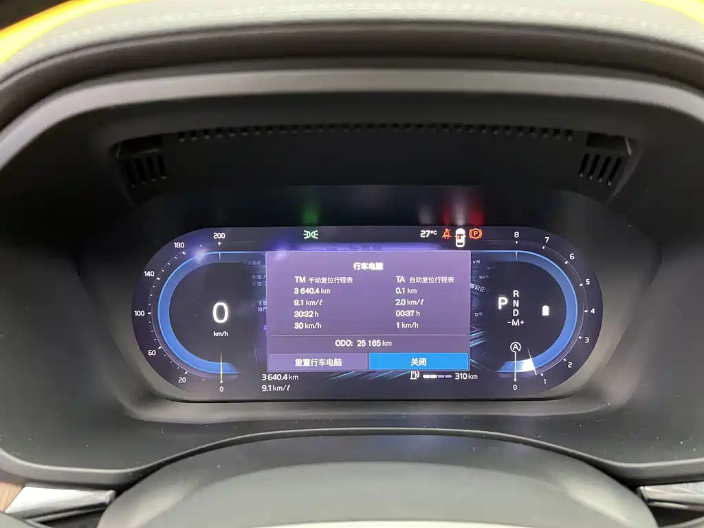 Volvo XC60 2024 B5 AWD Intelligent Distance Luxury Edition