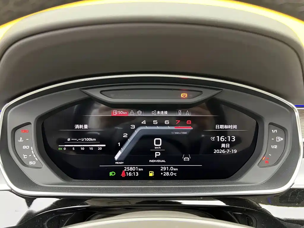 Audi A8 2024 model A8L 55 TFSI quattro flagship edition