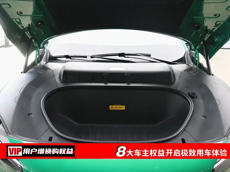 Xiaomi YU7 2025 Max Edition