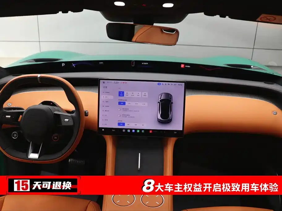 Xiaomi YU7 2025 Max Edition