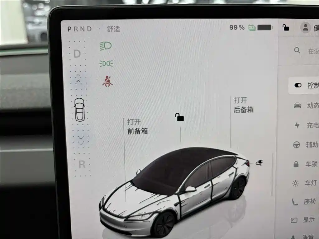 Model 3 Rear-Wheel Drive 2023