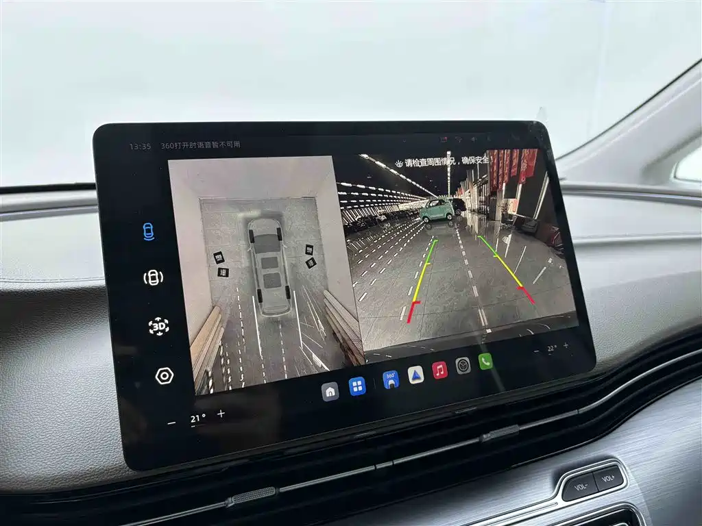 ROEWE iMAX8 New Energy 2025 Edition 1.5T DMH Lushun Zhixiang Version