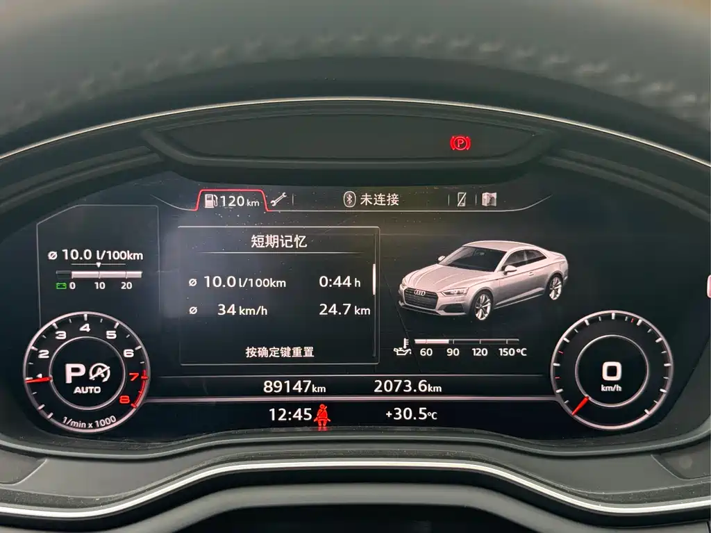 Audi A5 Import 2017 Coupe 45 TFSI quattro Sport