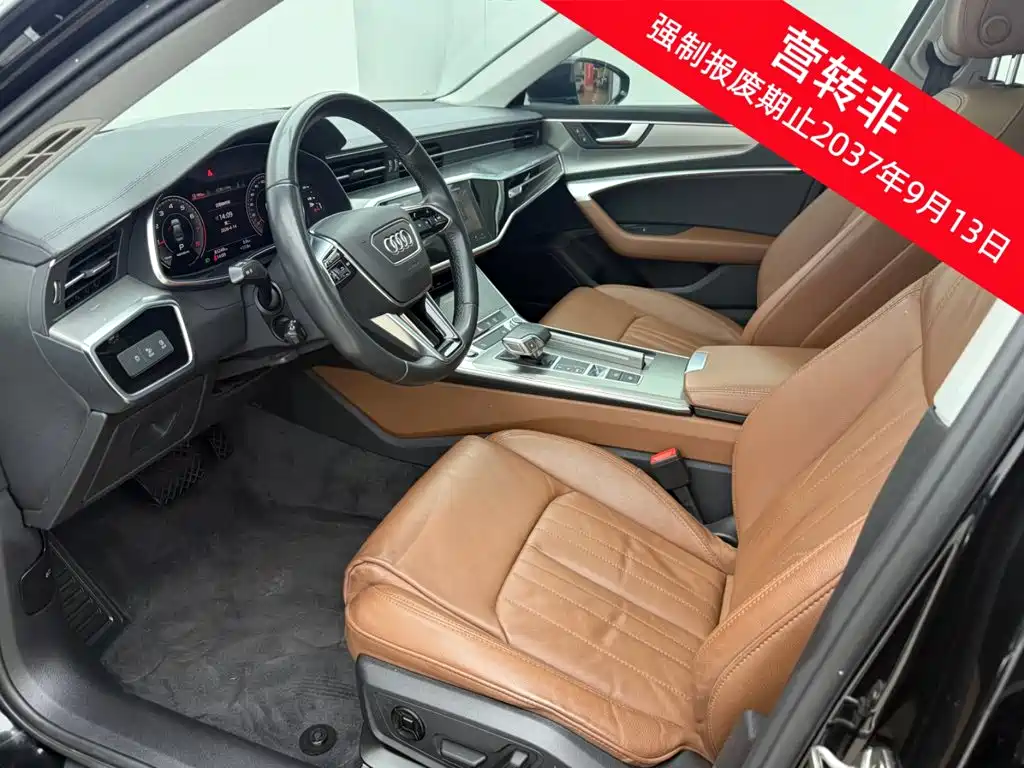 Audi A6L 2022 45 TFSI Prestige Edition
