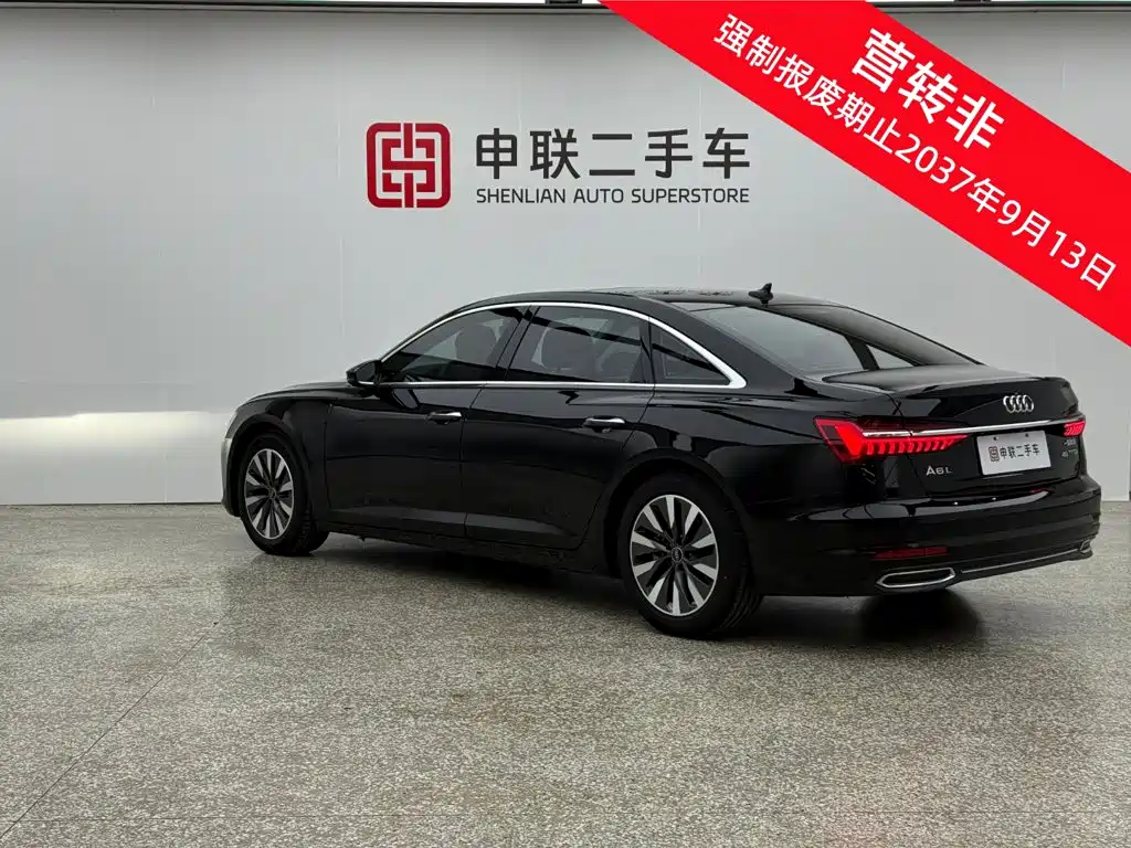 Audi A6L 2022 45 TFSI Prestige Edition