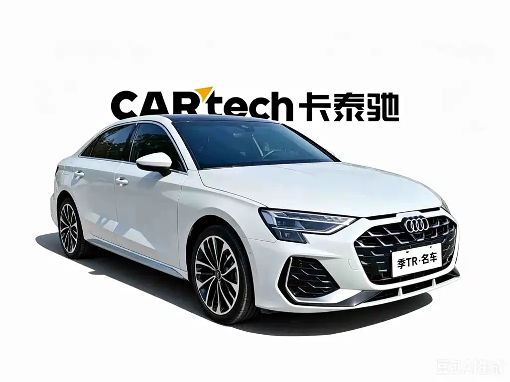 Audi A3 2025 model A3L Limousine 35TFSI Prestige Enjoyment Edition + Premium Selection Package