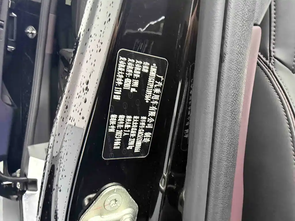 Chery M8 2024 Master Series 400T Grand Edition