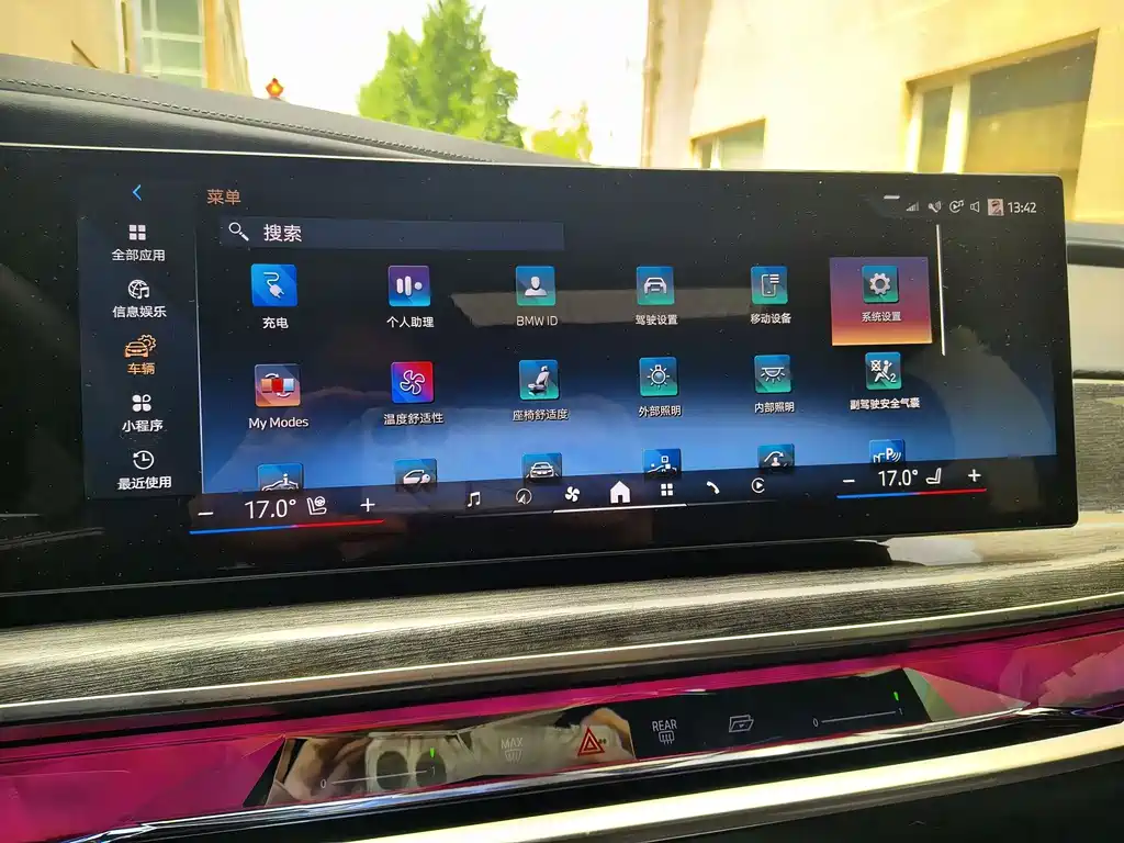 BMW i7 2023 xDrive60L M Sport Package