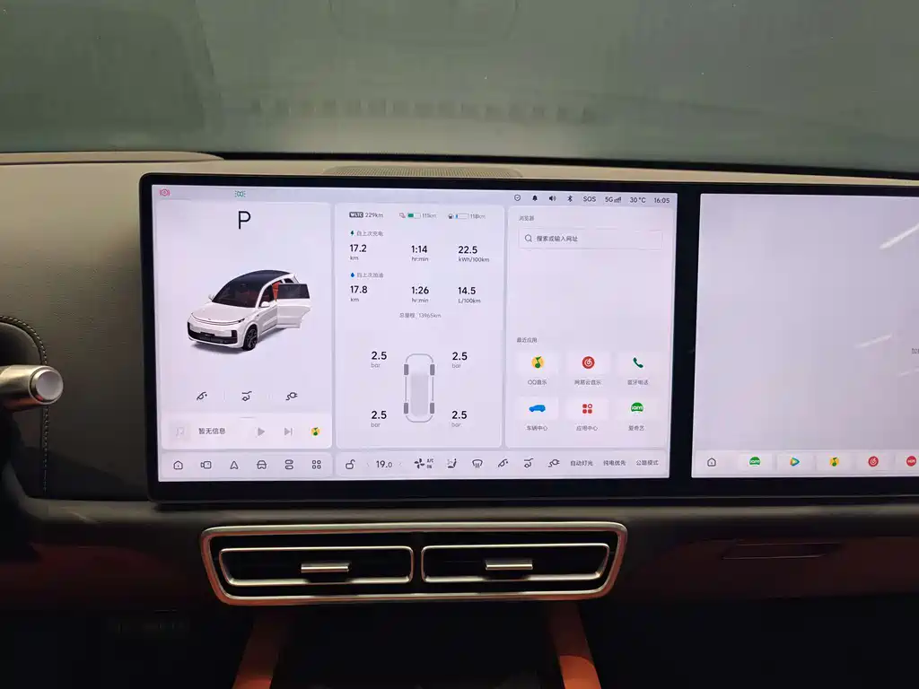 Ideal L8 2025 Max Smart Renewal Edition