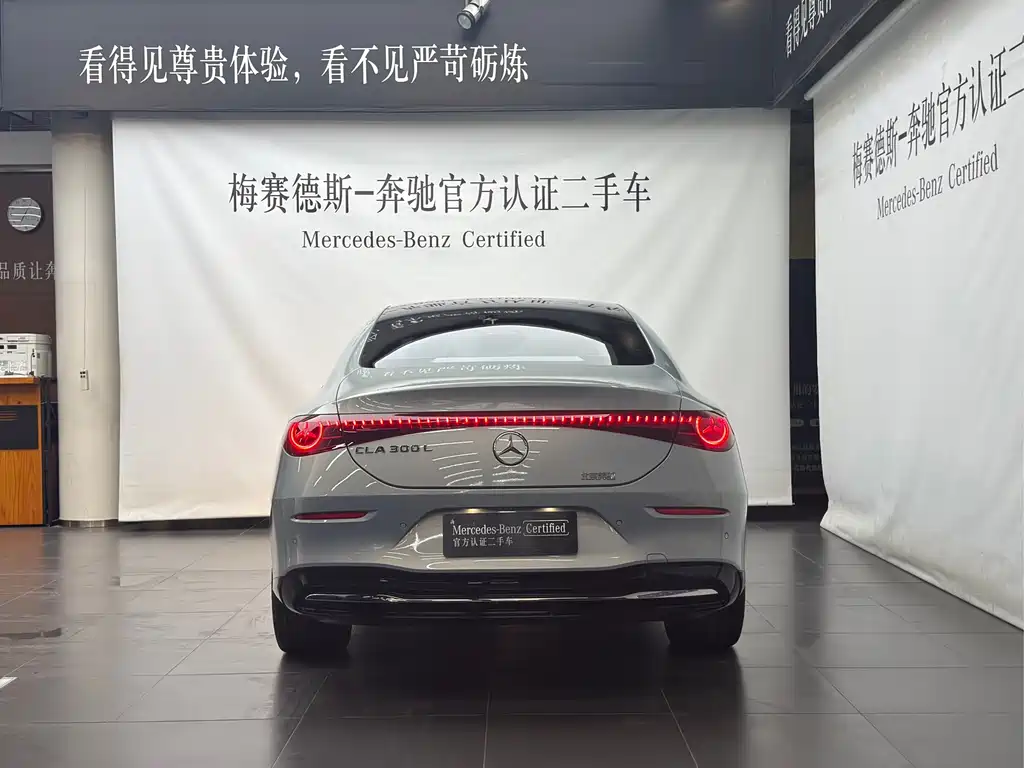 Mercedes CLA New Energy 2025 Model 300L Extra Long Range Edition