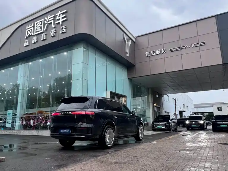 Lantook Taishan 2026 Max+
