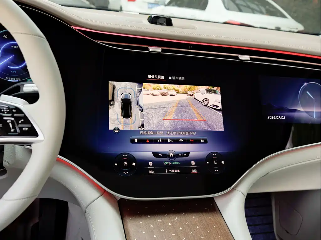 EQS SUV 2023 450 4MATIC Luxury Edition