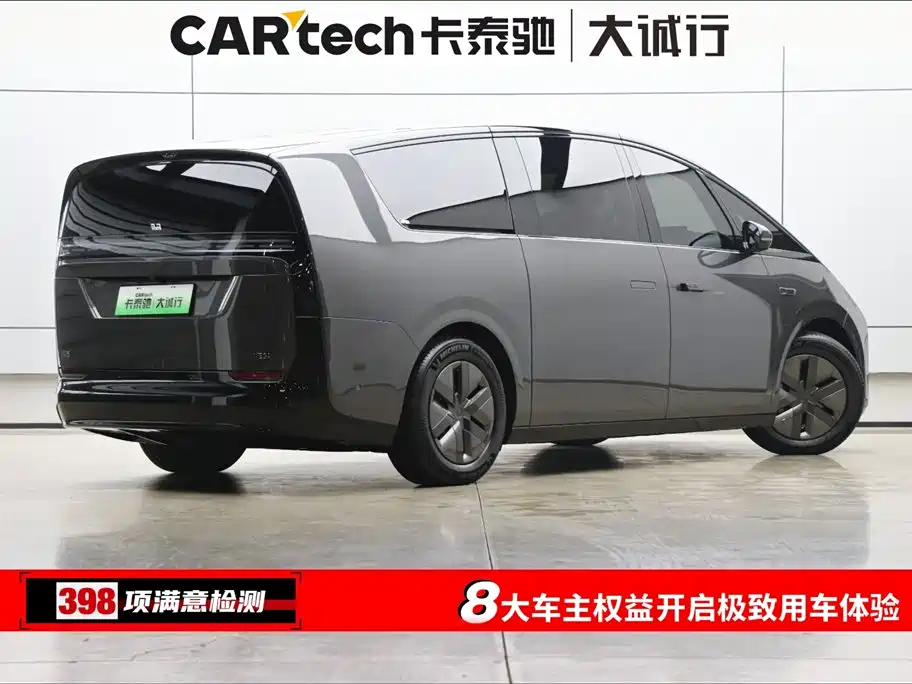 Ideal MEGA 2025 Home Family Special Edition