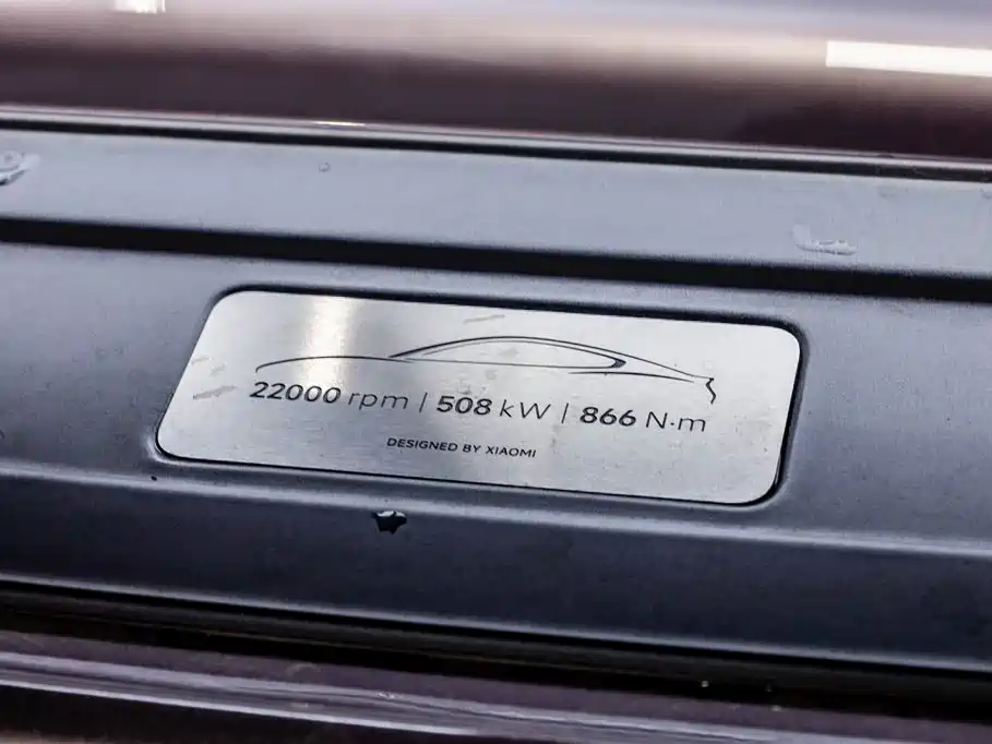 Xiaomi SU7 2026 Max