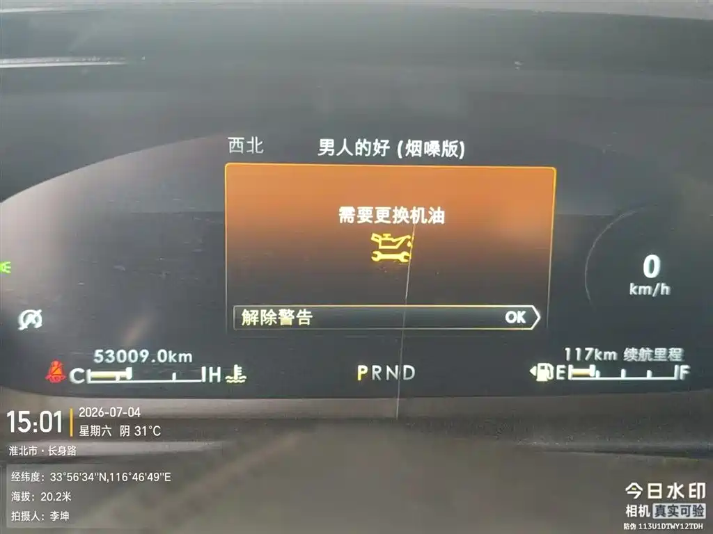 Flight 2020 3.0T V6 AWD Executive Edition