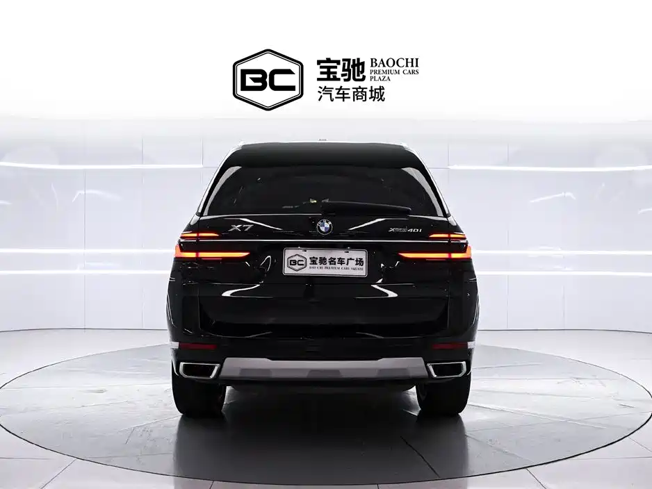BMW X7 2023 xDrive40i Leading Luxury Package