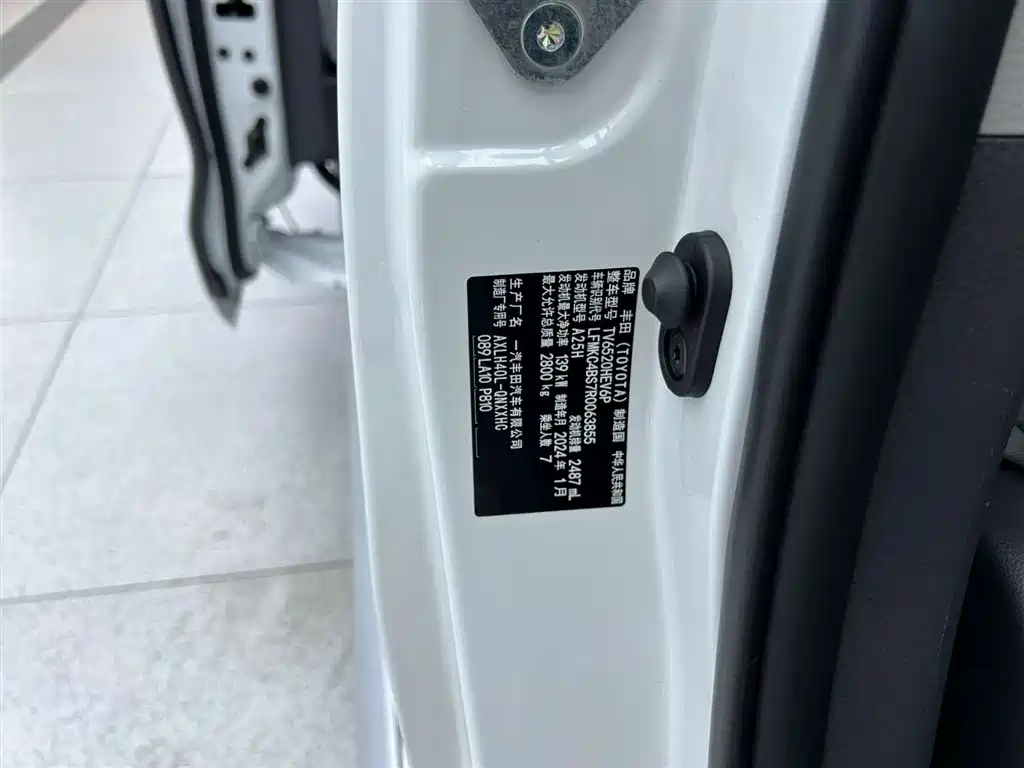 Gravita 2023 2.5L Hybrid Prestige PLUS Edition