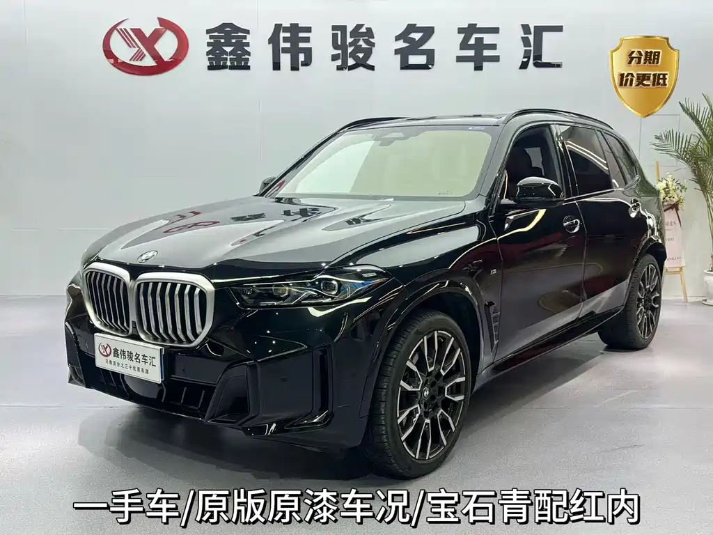 BMW X5 2023 xDrive 40Li M Sport Nightshade Package