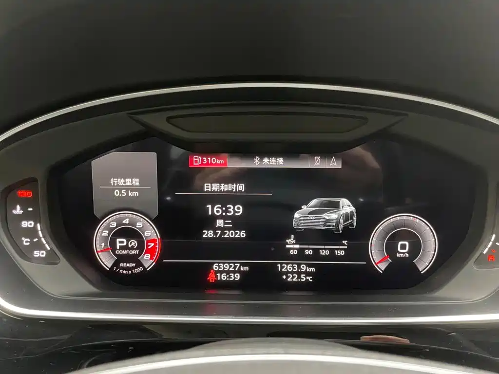 Audi A8 2021 model A8L 50 TFSI quattro Comfort Edition