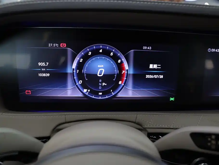 Maybach S-Class 2015款 S 400 4MATIC