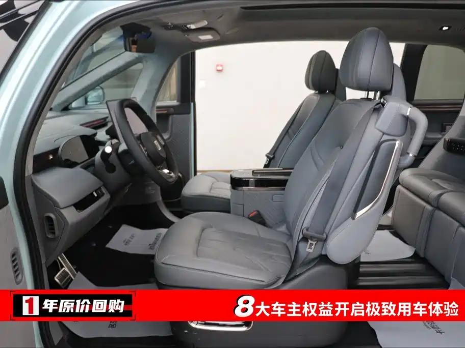 Jizhe MIX 2025 Edition Smart Driving Version