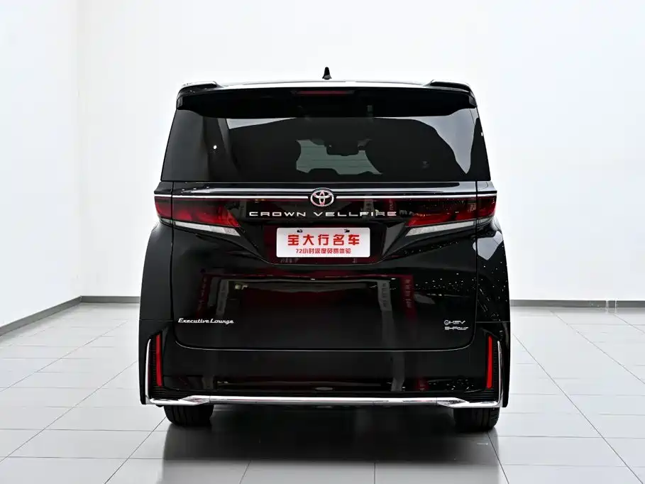 2024 Crown Hybrid 2.5L Prestige Executive Edition