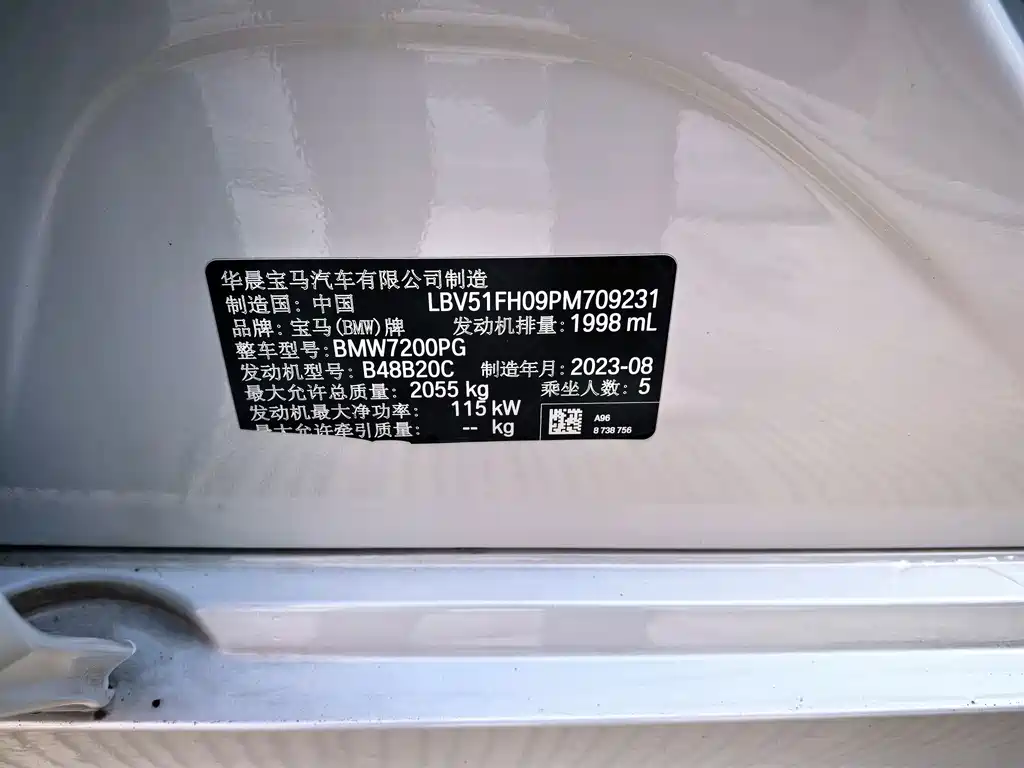 BMW 3 Series 2023 320Li M Sport Package